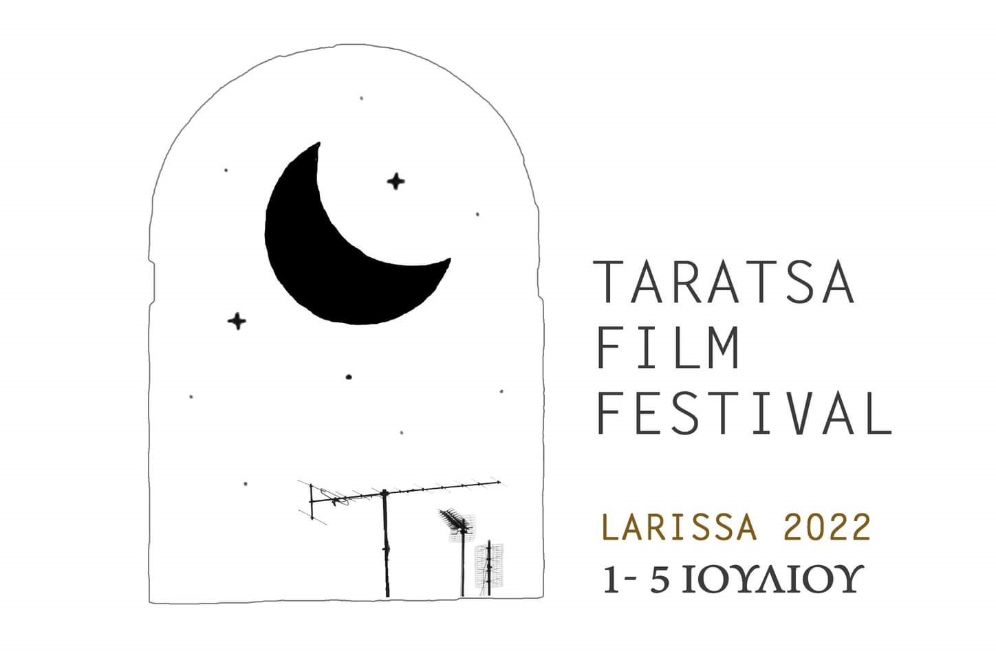 6ο Ταράτσα Film Festival Λάρισας από την 1η Ιουλίου